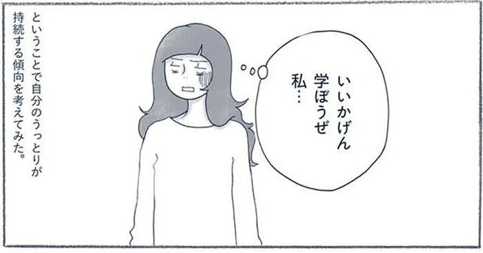 たくさんの勉強料を払って辿り着いた、「愛用品になる」モノの見分け方４案