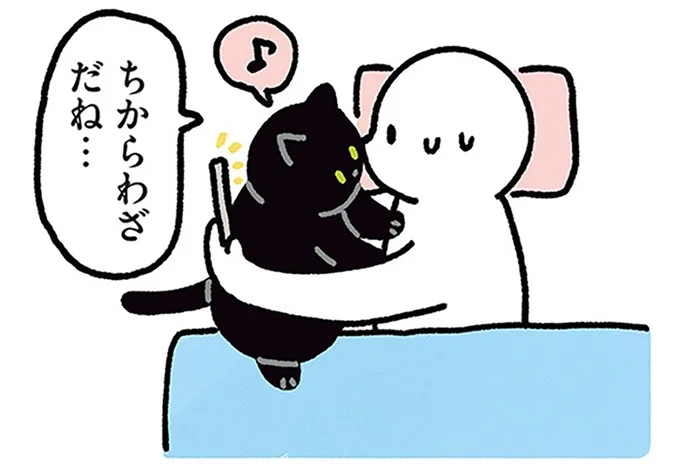 ちからわざだね…