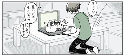 悪いけどそこどいて