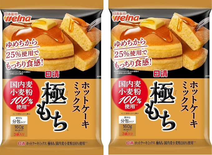 日清製粉ウェルナ ホットケーキミックス 極もち 480g (160g × 3個) × 2個
