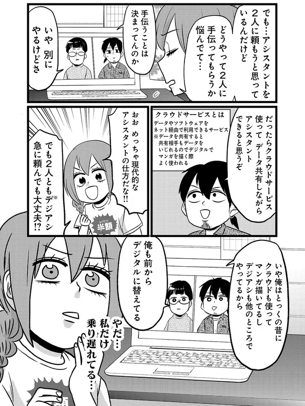 『腸よ鼻よ 09』より