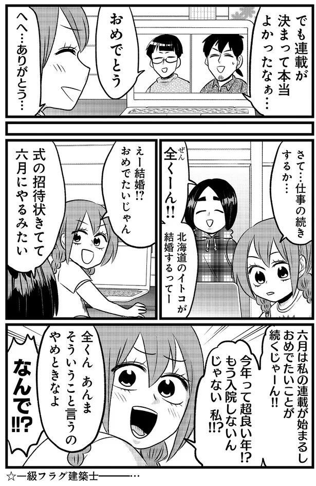 『腸よ鼻よ 09』より