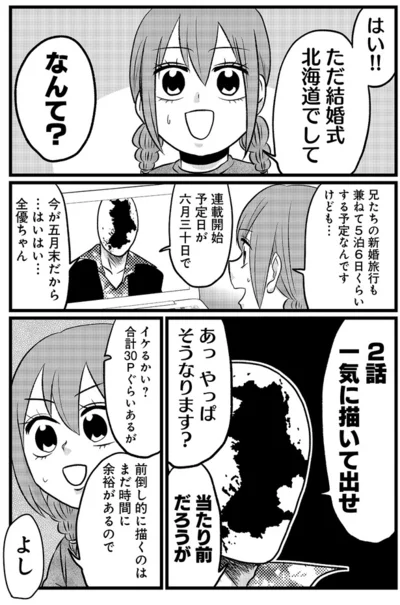 『腸よ鼻よ 09』より