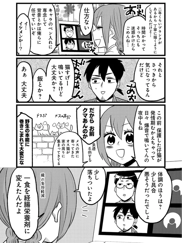 『腸よ鼻よ 09』より