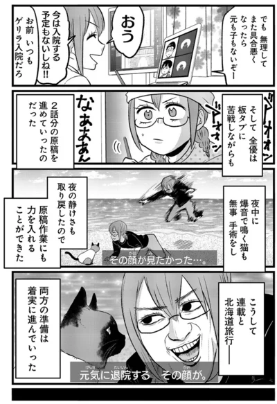 『腸よ鼻よ 09』より