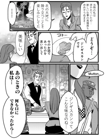 『腸よ鼻よ 09』より