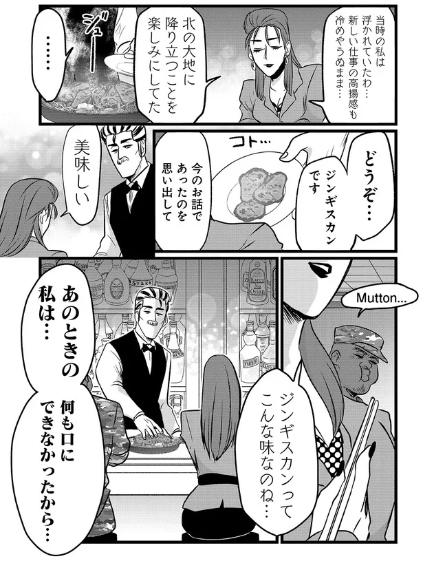 『腸よ鼻よ 09』より