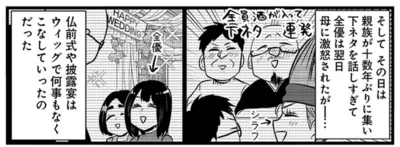 『腸よ鼻よ 09』より