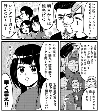 『腸よ鼻よ 09』より