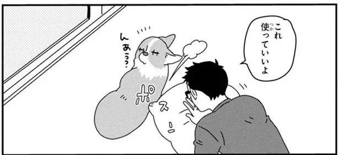 昼寝していたはずが、大好きな飼い主のにおいにつられて思わず!?