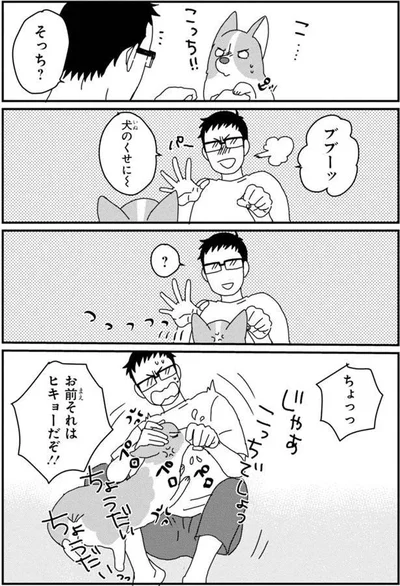 お前それはヒキョーだぞ！！