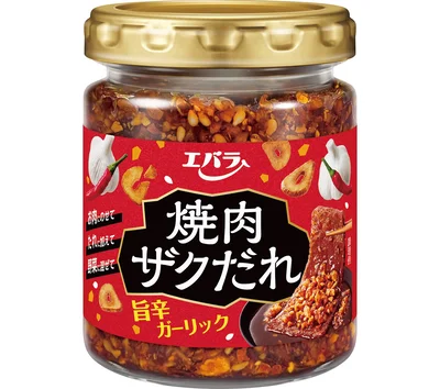 ザクザク食感でおうち焼き肉の楽しみが広がる！「焼肉ザクだれ旨辛ガーリック」