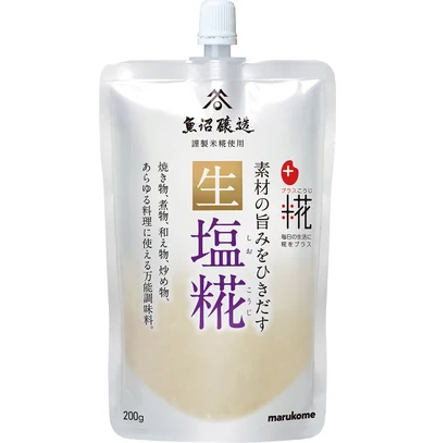 酵素の力で肉や魚などの素材のうまみを引き出す「プラス糀 生塩糀」