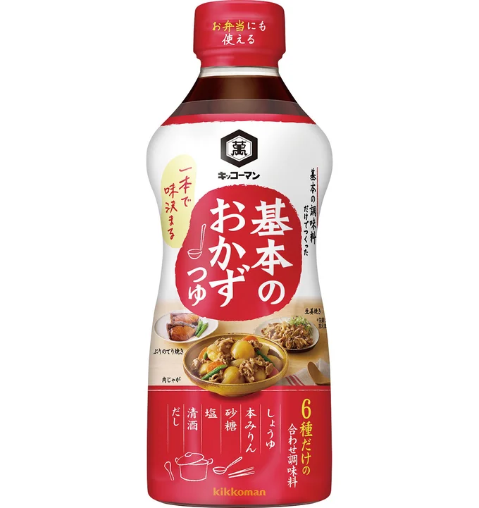 しょうゆ、本みりんなど、6種だけを合わせた調理つゆ「基本のおかずつゆ」