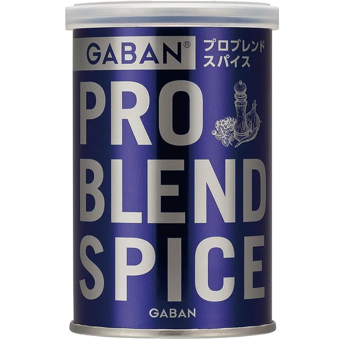 8種のスパイスと岩塩、調味料を独自にブレンド「GABAN プロブレンドスパイス」