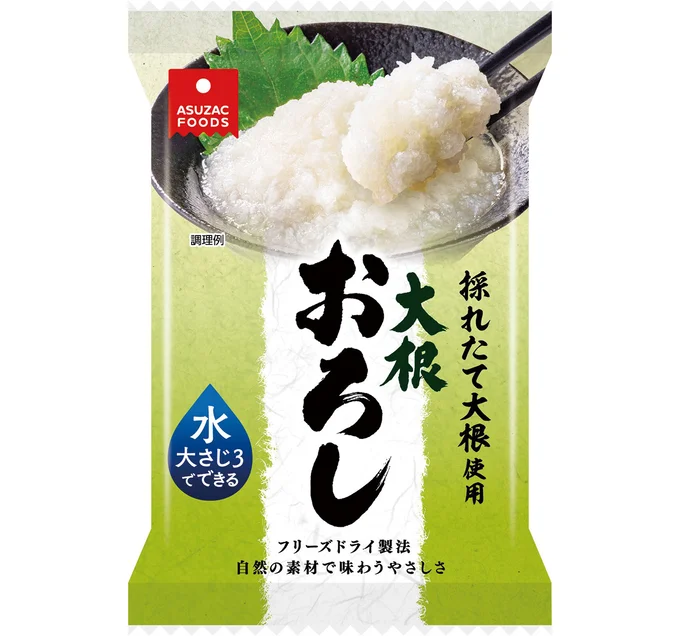 水をかけてかき混ぜるだけ。まるでおろしたての風味「フリーズドライ 大根おろし」（続いて「国産長芋とろろ」▶︎次へ）