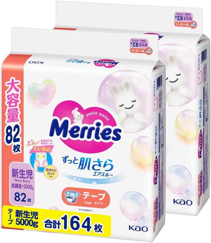 メリーズ Merries 【テープ 新生児用】 オムツ さらさらエアスルー (お誕生~5000g) 164枚