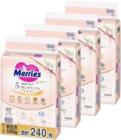 メリーズ 【テープ 新生児サイズ】 ファーストプレミアム (お誕生~新生児用5000ｇ)240枚 (60枚×4) [ケース品] 【Amazon.co.jp限定】