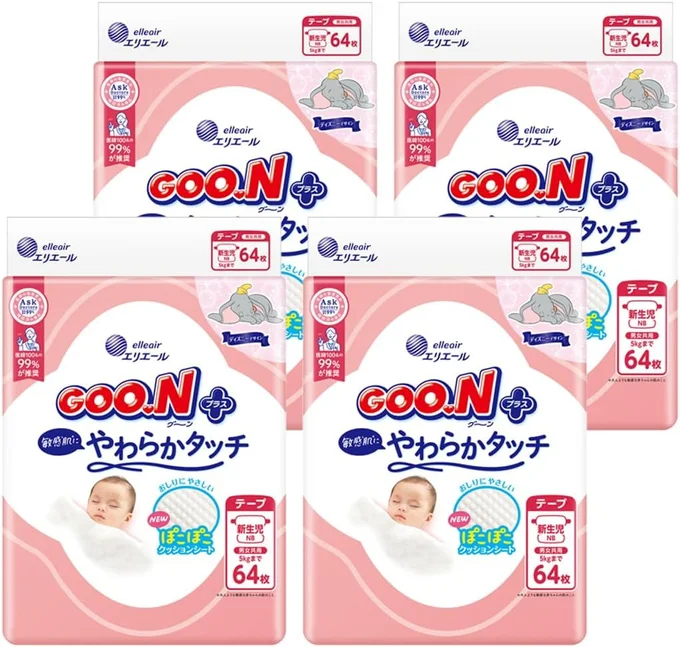 【テープ 新生児】 グーンプラス 敏感肌にやわらかタッチ おむつ (~5kg) 256枚(64枚×4) [ケース販売] (ディズニーデザイン) 【Amazon.co.jp限定】