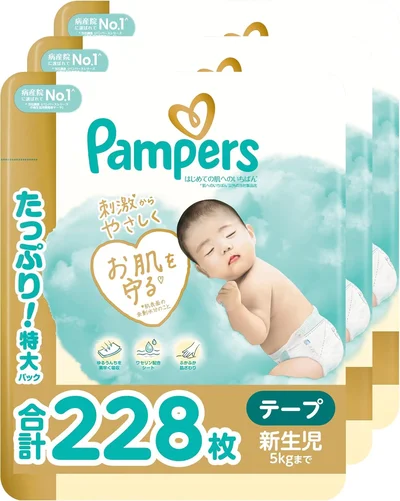 【テープ 新生児サイズ】パンパース オムツ はじめての肌へのいちばん (5kgまで) 228枚 (76枚×3パック) [ケース品]【Amazon.co.jp限定】