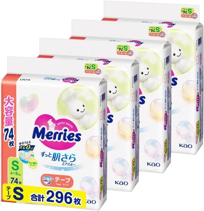メリーズ 【テープ Sサイズ】さらさらエアスルー (4~8kg)296枚 (74枚×4) [ケース品] 【Amazon.co.jp限定】