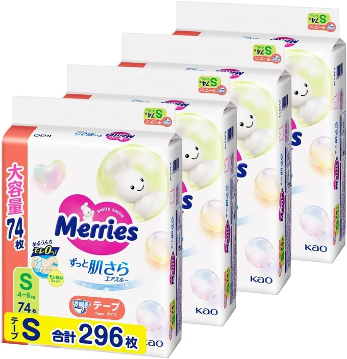メリーズ 【テープ Sサイズ】さらさらエアスルー (4~8kg)296枚 (74枚×4) [ケース品] 【Amazon.co.jp限定】