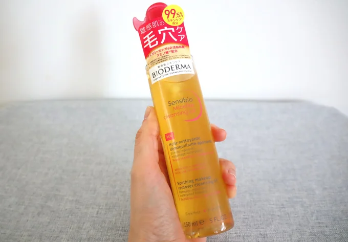 ビオデルマ ミセラー クレンジングオイル