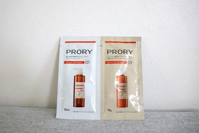 PRORY モイストリペア シャンプー トリートメント