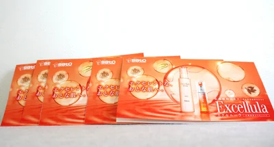 エクセルーラ ホワイトニングリンクルリペア＋ローションとてもしっとり