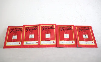 OCEAN TRICO アンサーオイル