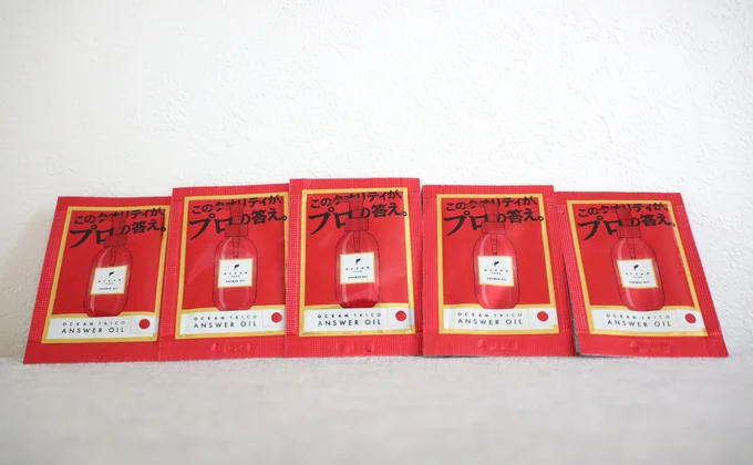 OCEAN TRICO アンサーオイル