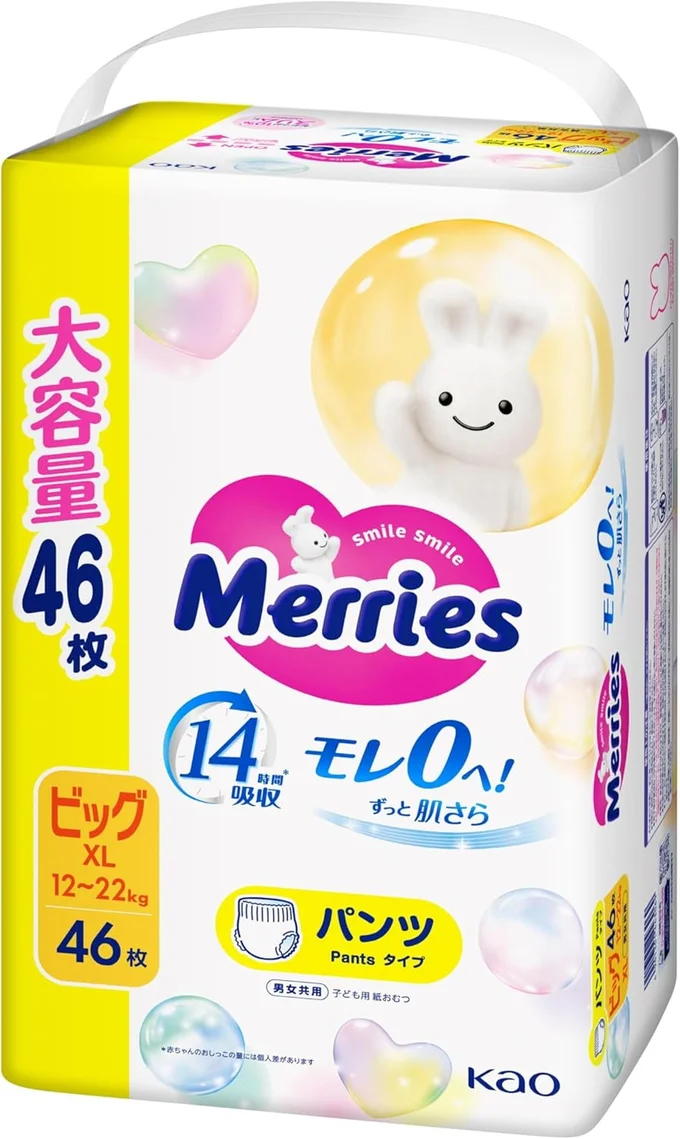 【Amazon.co.jp限定】【パンツ ビックサイズ】メリーズ モレ０へ！ずっと肌さら (12~22kg)46枚