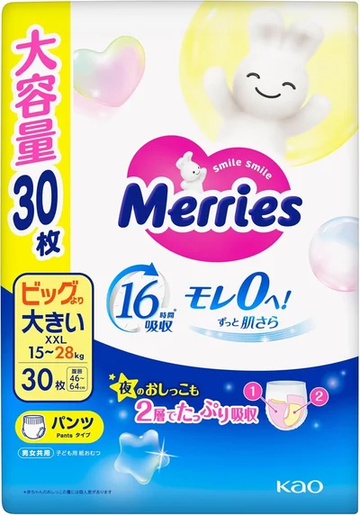 【Amazon.co.jp限定】【パンツ ビッグより大きいサイズ】メリーズ モレ０へ！ずっと肌さら (15~28kg) 30枚