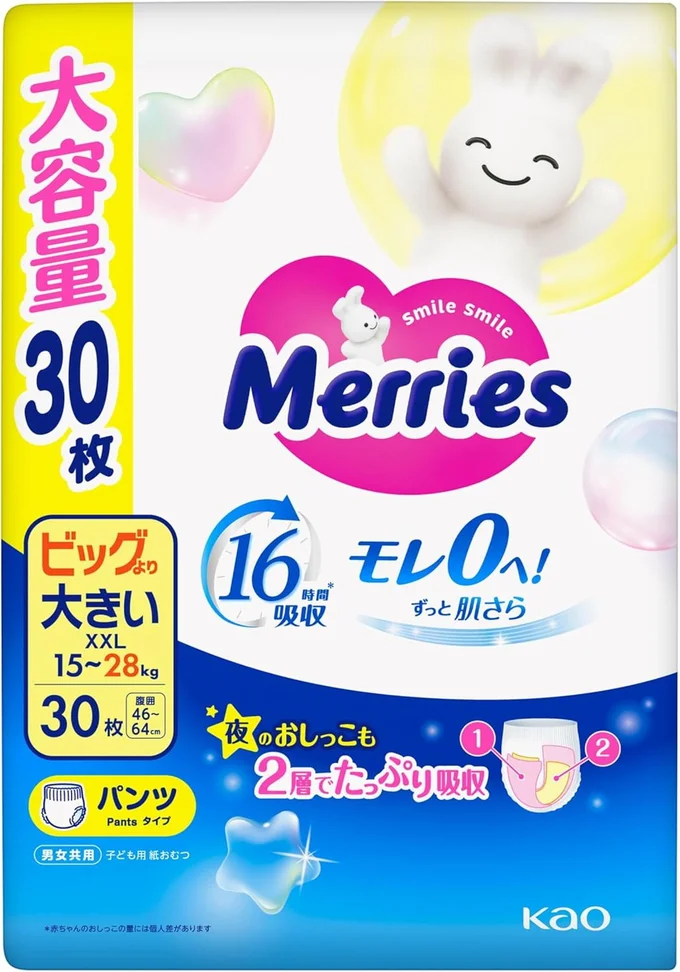 【Amazon.co.jp限定】【パンツ ビッグより大きいサイズ】メリーズ モレ０へ！ずっと肌さら (15~28kg) 30枚