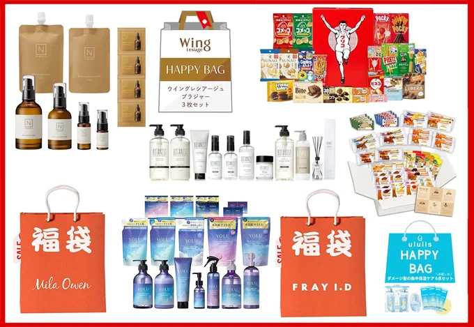 2026年の初売りセールはいつ？