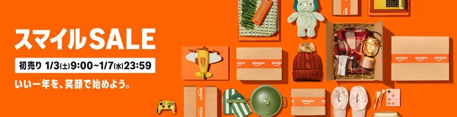 で、結局「Amazon初売り2026」はいつから？目玉商品は何？ 狙うべき