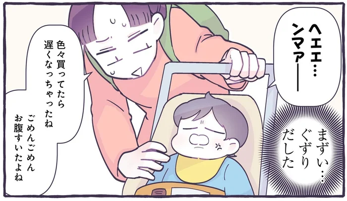 ぐずる息子を一瞬で!? 通りすがりに出会った「達人」にびっくり