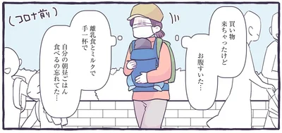 慣れない育児でいっぱいいっぱい！ファミレスで思わず涙したわけ