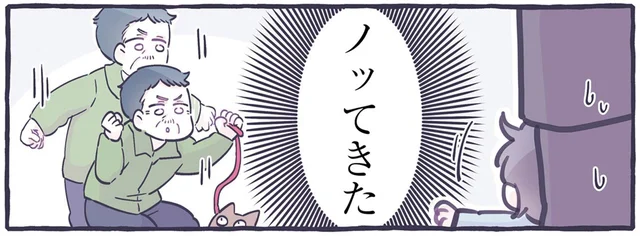 ワンコもびっくり？お散歩中に出会ったノリノリのおじさん