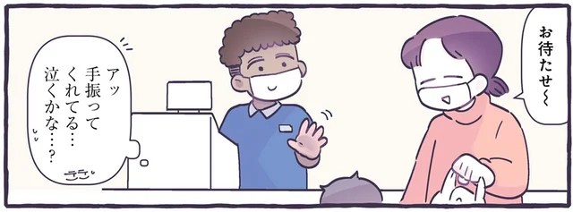 せっかく手を振ってくれたけど、人見知りだからコレで許して！