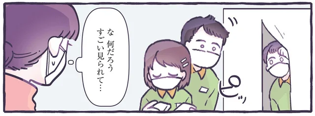 すごい見られているような？子どもと買い物中に視線を感じたわけ