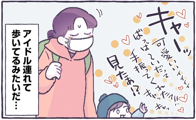 小さい子はみんなアイドル！スーパーでウワサになっていた息子の存在