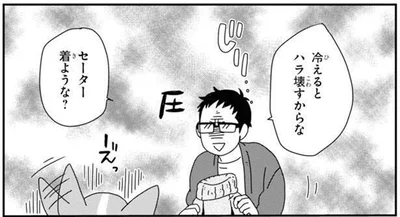 コーギーだけに抗議？服を着せられたワンコの静かな抵抗