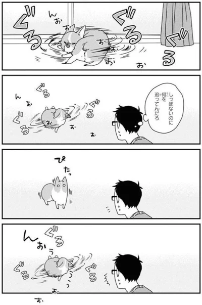 『あしょんでよッ〜うちの犬ログ〜6』より