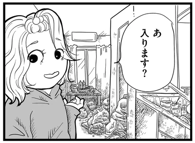 散らかった部屋