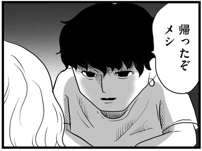 「帰ったぞ、メシ」ワンオペ育児で疲れ切る18歳の妻に冷たく言い放つ夫／その叫びは聞こえていたのに（4）