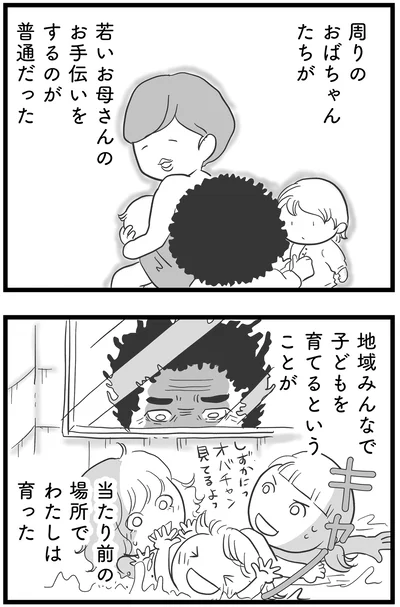 お手伝いをするのが普通だった