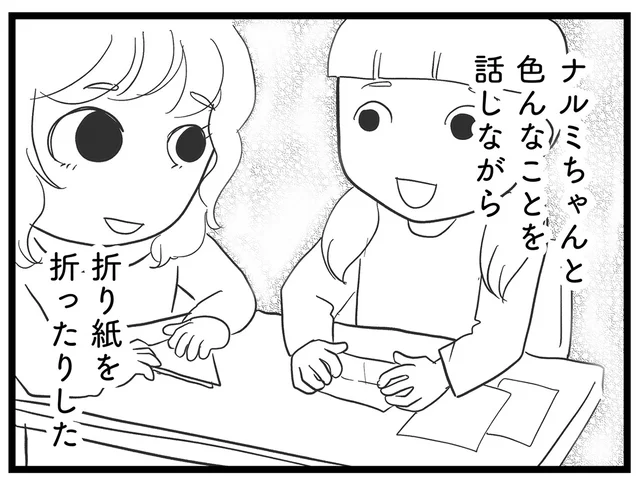 ヒステリックな母親、馴染めない友達。唯一の居場所だった親友は失踪した／その叫びは聞こえていたのに（6）