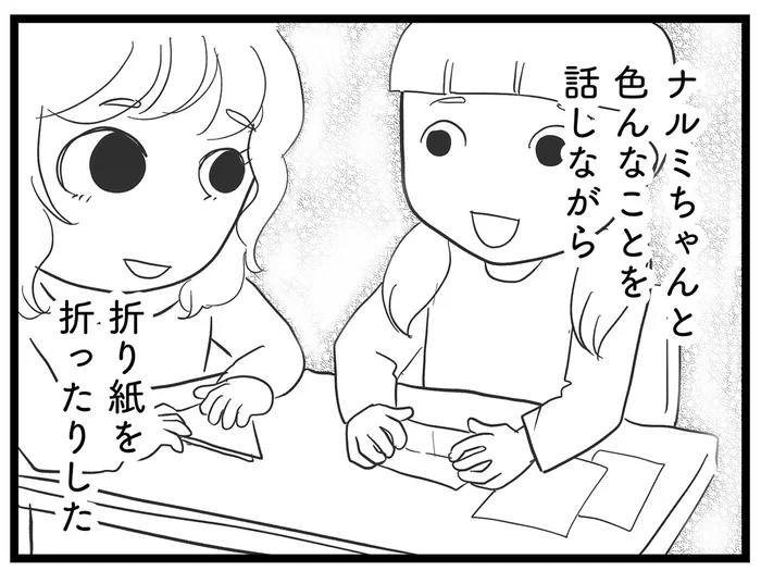 ヒステリックな母親、馴染めない友達。唯一の居場所だった親友は失踪した／その叫びは聞こえていたのに（6）