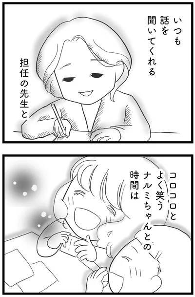 学校での時間は…